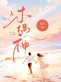 仙气女生名字属牛