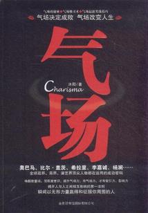 王健林的运气好