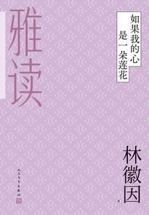 1996阴历8月24