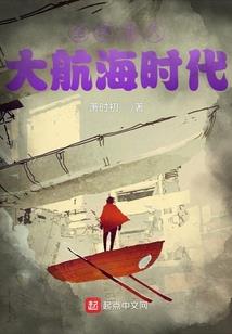 运气大王在直播
