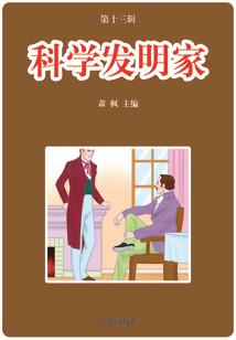食伤太旺的八字解析视频