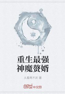 命运长夜歌词