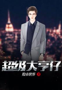 78月份应季水果