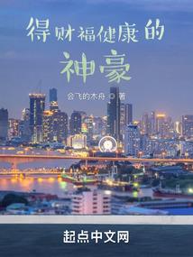 属马2021添丁