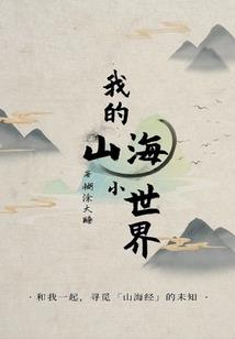 星座看阴历日期