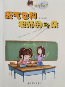 提升运气的图片