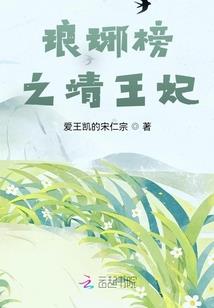 属马的神仙木雕