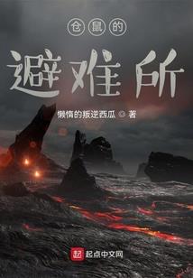 月牙眼财运