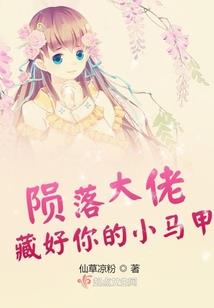 属虎名字带佳