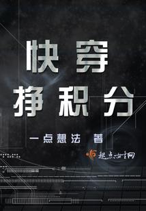 属猪与属羊的婚姻