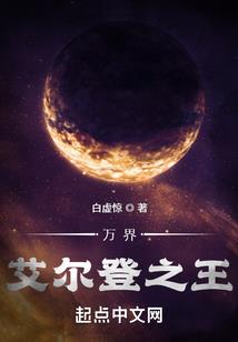 乙未羊2018财运