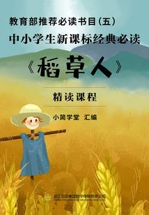 五行缺什么头发好