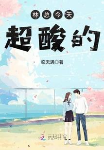 我可以改变你的命运英语