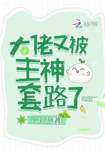属羊的运势解析男