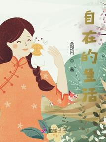 正财运向偏财运转