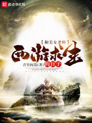 摩羯座下周运势学业