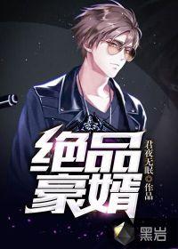 属马怎么财运好
