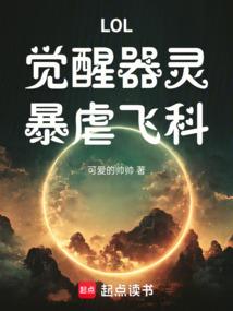 属虎男到底有多狠心