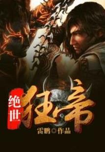 父母属蛇生牛好吗