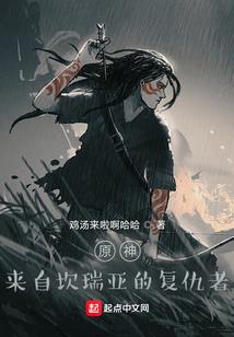 属蛇与属羊哪个财运好些