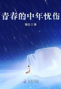 命运冷知识