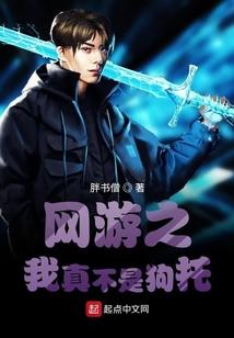 日元属相是什么意思
