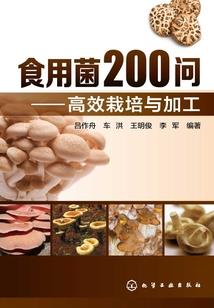 五行五畜的关系是什么