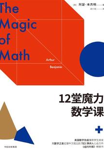艾萨克牛顿生肖