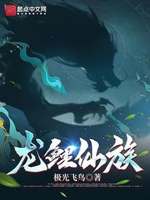 龙清泉是什么星座