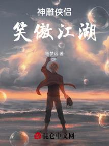 五行丹是什么