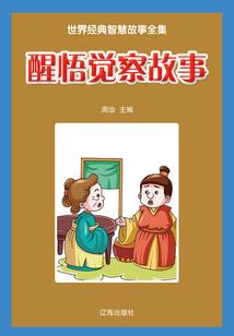 风云纹身的寓意