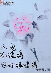 兔年属马男财运