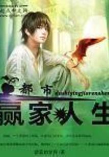 姓林中间想加个曰字起名