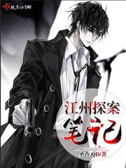 属虎男孩姓钱取名
