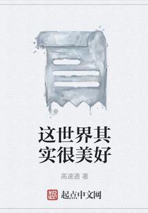 真的有人属蛇吗