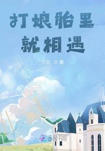 林蛙下山时间阴历