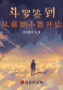 生肖虎桃花运