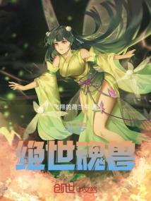 冰箱正对楼梯口风水