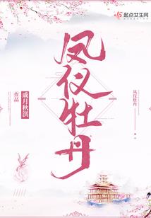梦见象周公解梦