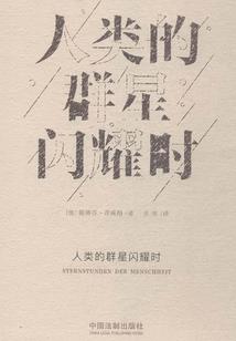 吊顶加黑色线型灯风水