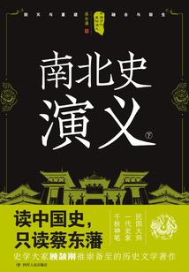 脸上疤痕命运