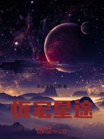 柇字寓意什么