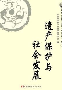命运独奏着