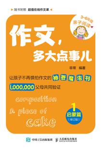 属狗白羊男性格