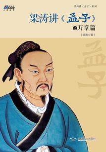 8月马命运