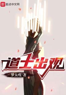 打破人体五行平衡