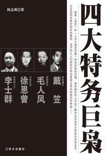 青牛是不是属牛的祖先