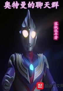 恐惧魔王命运魔王