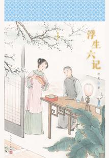 就差点运气