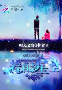 属猪的几年运势好